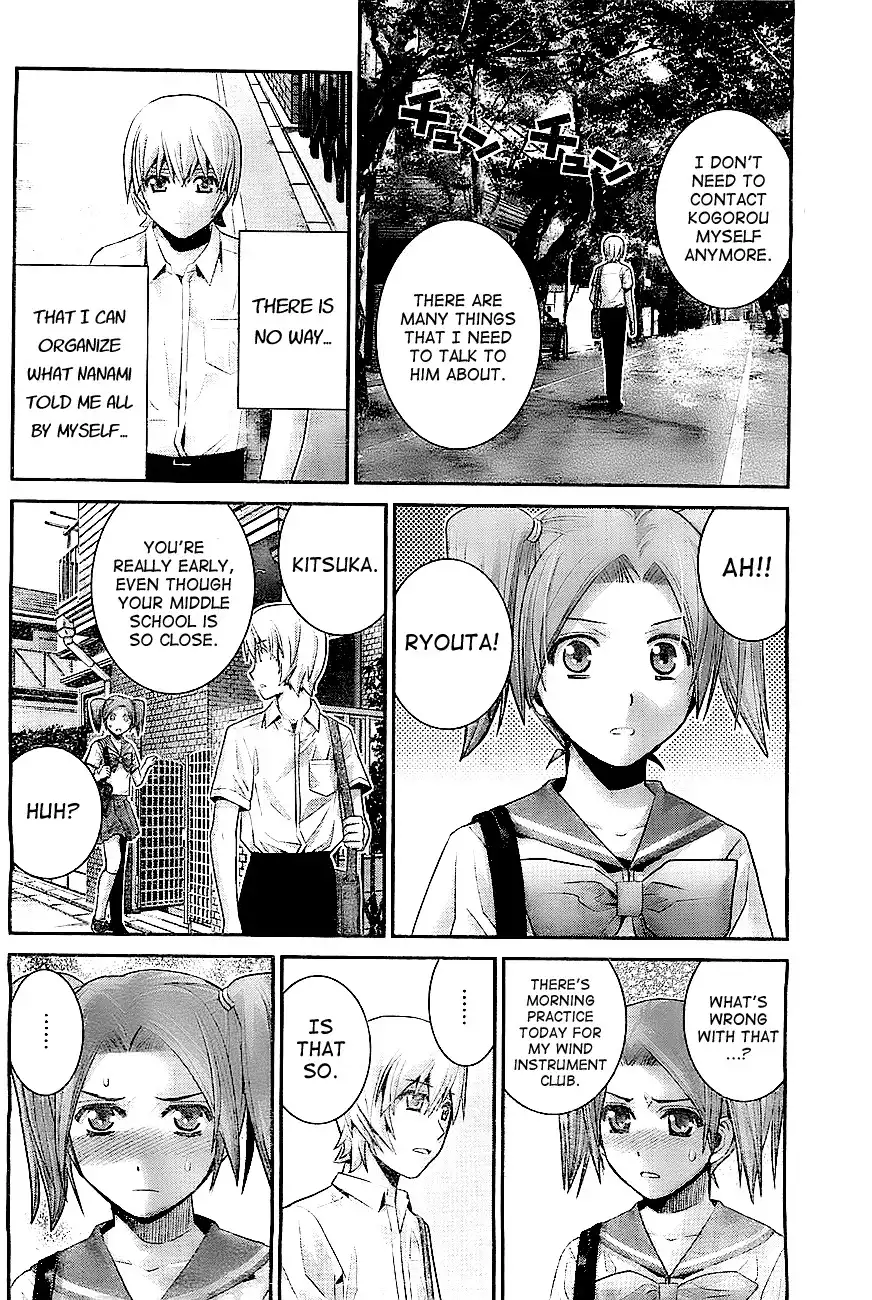 Gokukoku no Brynhildr Chapter 39 6